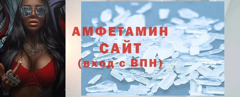 Amphetamine VHQ  Баймак 