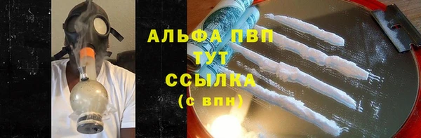 MDMA Волоколамск